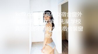 模特身材美腿亚裔一线天粉穴健身婊「kgonly」OF大尺度性爱私拍 绿帽3P、按摩推油、狂野车震 (1)