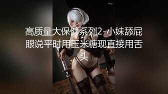 情色主播 于梦兮