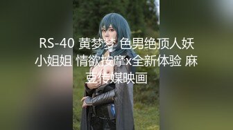 猥琐摄影师卫生间暗藏摄像头 偷拍美女模特换衣服洗澡