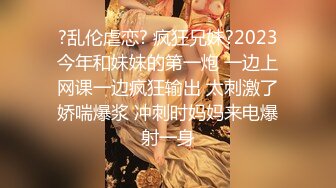 【泰国多样探花】我跟小妹妹玩完 她不够舒服 姐妹俩人互舔 看着我又想要了