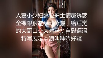 STP20199 回归风衣妹子，调调情慢慢脱掉衣服，口交舔弄掰穴抬腿侧入，看着妹子淫荡表情操