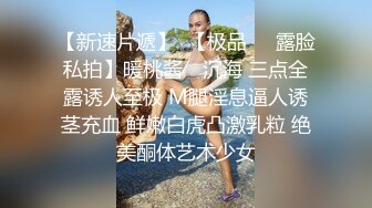 ✿少女蕾丝吊带✿纯欲蕾丝吊带学妹骚逼里水好多好热夹得好紧，超级反差叫床淫荡不堪，水多多滋溜一下就进去了