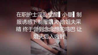 ★☆露脸女神究极泄密！爆炸无敌骚气舞蹈老师【尤秘书】私拍，足交口交被金主各种爆肏 (4)