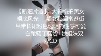 最新推特约炮大神JOKER约啪新作-约操细腰美臀邻家小妹 无套后入蜜桃臀特有感觉 淫语调教 高清720P原版收藏