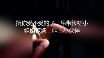 [推荐]抖音帅哥徐梓茗,被捆绑强制撸鸡巴上集