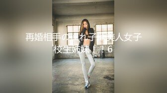 平模学妹放假前约我，手势验证