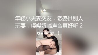 杏吧传媒-心机婊眼镜白领小姐姐真实勾引公司经理 舔逼内射激情拉满