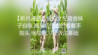 纹身花臂小太妹之一夜情(下集)