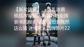 【极品❤️淫交性爱】性癖学院s✿ 新晋美少女 母狗调教精液的洗礼 皮革丝袜粉嫩白虎穴 紧致含茎抽刺泛浆 榨射