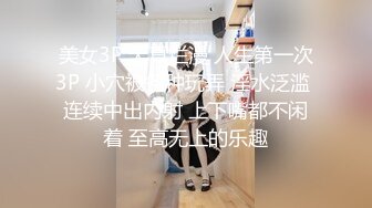 麻豆傳媒 MCY0195 替兒著想不惜獻身 艾熙