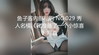 日常更新2023年11月19日个人自录国内女主播合集【136V】 (7)