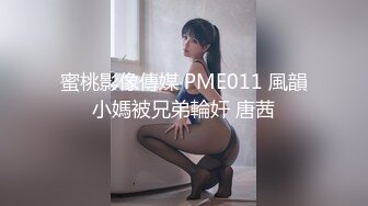 【MP4】[国产]PMX145 强欲姐姐勾引弟弟