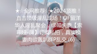 老中医SPA养生馆，难得来了一个身材如此极品的准少妇，露馅了面容姣好，皮肤白的发光 修长的美腿 很配合小哥各种姿势干