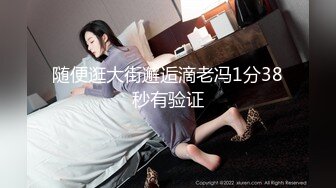 0731人妻新玩具试用(内涵手势认证)。