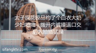 STP24240 【极品瑜伽教练】蓝毛衣  牛仔裤  配上白色高跟鞋  粉丝最喜欢的造型  肤白貌美 无套啪啪