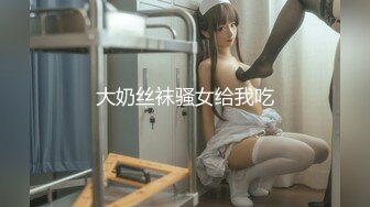 网红少女 极品姐妹花Raku Haruka高清私拍 林檎 魅魔与修女 闺蜜怀中尽享嫩穴抽插快感 羞耻高潮