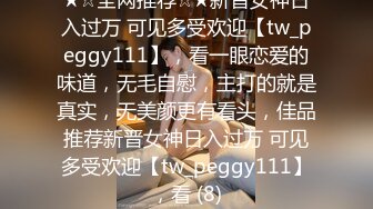 顶级气质尤物御姐女神『LuckyQL777』 绿帽老公开发黑丝OL娇妻给单男爆操，把极品娇妻调教成小母狗