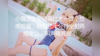 科技园女厕蹲守白裙尖高跟眼镜美女,性感的长腿和肥美嫩穴真馋人