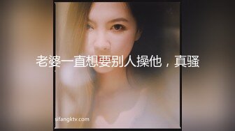 【婕咪&啤儿】国模大尺度私拍，秘书姐妹花，极品白虎粉穴，都市丽人三点全露，超清画质 (1)