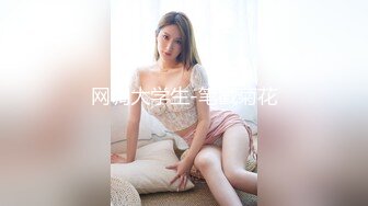 11月最新！极品校花女神 夜店勾搭约炮【瘦不下来的欢小姐】部分密码房 口交无套狂操射一身【100v】 (119)