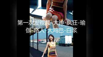 约会高颜值甜甜小美女 穿着贴身T恤短裤 白白嫩嫩大长腿跨坐在腿上 极品翘臀挑逗亲吻