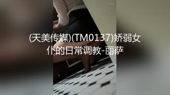 [2DF2] 《淫行医院》色欲陷阱 妇科检查变成阴道检查 林嫣女神 [BT种子]