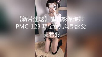 麻豆传媒华语AV剧情新作-调教女仆美娇娘 确认湿润后忘情操干 麻豆女神陈美琳 高清720P原版首发