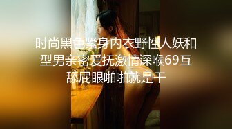 超顶泄㊙️流出✿ 女神极嫩模姐妹花被土豪钱砸双飞 花容月貌蜜臀榨桩 情趣诱惑跳蛋玩弄 金钱到位女神翘