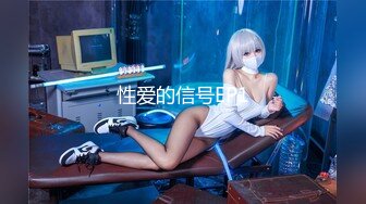 STP18311 最新P站热门人物亚裔惊艳美少女up主KateKuray守望先锋Cosplay D.VA被大肉棒诱人后入顶马眼口爆吞精