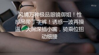 露脸才是王道！万狼求档OnlyFans可盐可甜性瘾女友yuukoo私拍~调教打炮紫薇私处超嫩 (17)