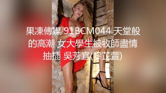 ★☆《高能预警✅重磅》★☆网红几十万粉身材颜值巅峰比女人还女人极品T【赵汝珍】最新私拍，紫薇啪啪被四眼直男进入画面好有初恋般的感觉