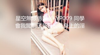 STP29313 【爆乳女神究极重磅】极品爆乳网红女神『麻酥酥』七夕版定制 做爱在七夕 LOL乱入织女 淫语高潮 VIP0600