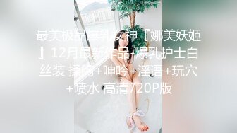   童颜巨乳小女友，全程露脸吃饱喝足开始伺候小哥哥，啥都会交乳交