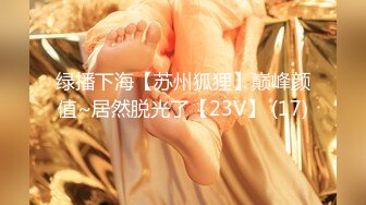 超漂亮极品御姐诱惑 露脸 大尺度 自插9V视频全套 十分诱惑 (9)