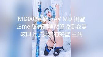 【新速片遞】 ♈纯欲小学妹♈反差清纯少女〖优咪〗 Cosplay 星街彗星 调教口交、强制高潮、性爱、羞辱、淫语 白白嫩嫩剧烈反差