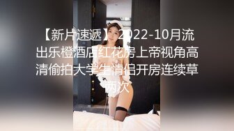 新人 小薯条 感红色制服 黑色线式情趣内衣 面容清秀身材苗条多姿【74P/747M】