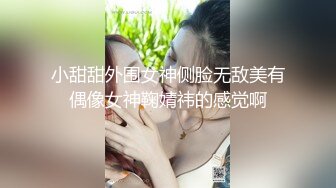 极品白嫩爆乳小骚货【水儿】逼样难耐打电话叫高一表弟来啪啪干炮 无套后入爆操巨乳乱颤 射一手精液