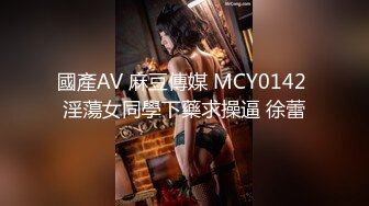 ✿极品女神✿ 秘书的计谋套取计划反被操▌麻衣CC▌