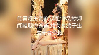   爆乳顶级粉穴萌妹炮友放假酒店自慰操逼，假屌快速抽插，搞得美穴湿哒哒，主动骑在身上抓着奶子操