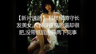 气质绝佳美少女！激情大战头套男！黑丝美腿高跟鞋，抓着JB吸吮，主动骑乘位深插，爽的浪叫呻吟