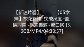 星空传媒 XK8102 同学聚会上卷之旧爱复燃 肖云