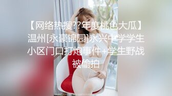 家庭乱伦事件-父母从小培养大学法律系女儿是在床上培养得