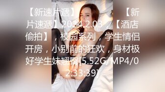 国产CD系列药娘念念多体位爆操清纯小妖余喵喵