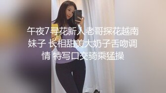 绝对精彩！带女神闺蜜一起下海！抱在一起揉捏奶子，开档黑丝一线天肥穴，跳蛋塞穴淫水流出