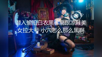 【新片速遞】   【無水印原版---新片速遞】2022.8.23，【游客1探花】风骚人妻，扶着大鸡巴进洞，女上位服侍到位了