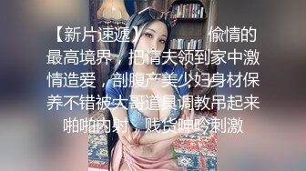   大屌哥约操170CM高端极品美妞  这颜值大长腿满分  性格很好聊聊天 吸吮大屌爆插小嘴  后