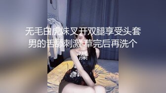 女神性感瑜伽裤软萌甜美反差小仙女『柚子猫』做瑜伽时被剪破小裤裤露出羞耻蜜穴 被大肉棒后入翘臀