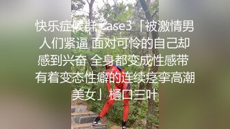  男男女女集体淫乱