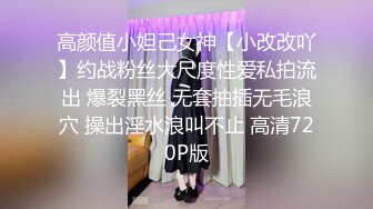    网友投稿 调教大学女友 完美露脸 无毛鲍鱼粉嫩 戴着肛塞后入 非常刺激