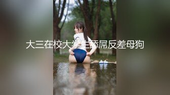 【汤臣一品文轩探花】眼镜小伙意犹未尽，车模再度返场，两天干四炮，人美逼受罪，极品必看不要错过